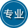 疏勒专业道路救援