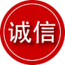 疏勒诚信救援服务