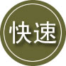 疏勒24小时道路救援