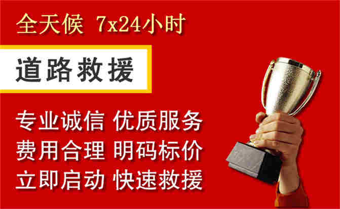 2026年秋季雨水偏多,疏勒道路救援面临多重运营难题分析