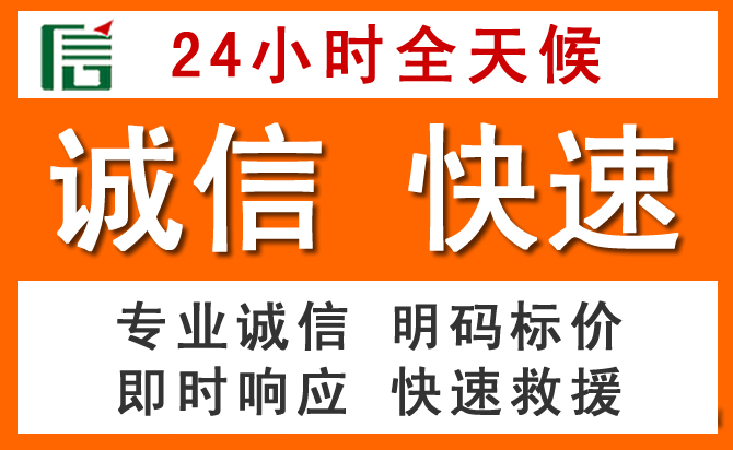 如何制定合理价格策略缓解疏勒道路救援售后压力