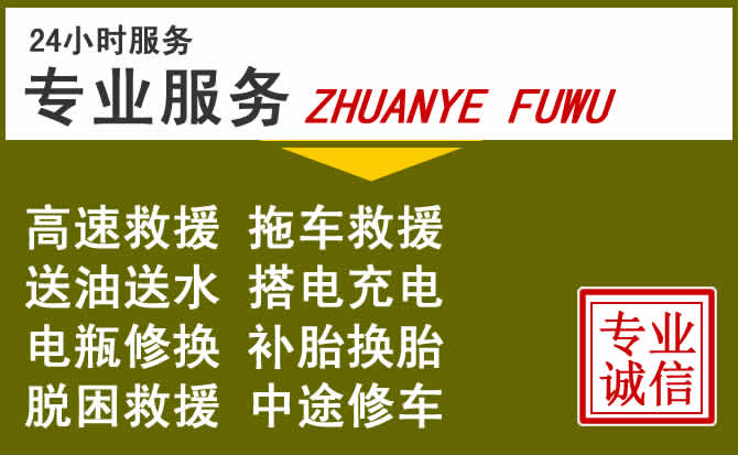新能源汽车保有量攀升,疏勒道路救援行业未来发展新趋势解析